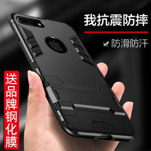 苹果8手机壳全包个性硅胶套iPhone8防摔保护套支架外套创意男潮