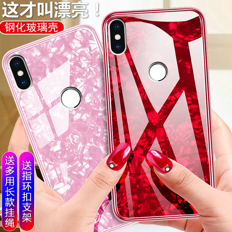 5.88寸小米8Se手机壳mi8se玻璃钢化背板SE全网通ml8se全包mi8e套