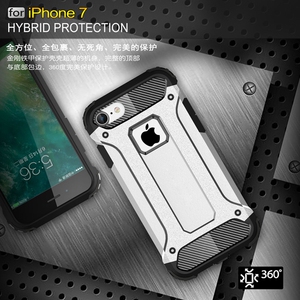 苹果7手机壳全包硅胶铠甲外壳 iPhone7防摔个性保护套简约男女厚