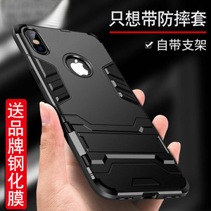 苹果X手机壳全包个性硅胶套iPhoneX防摔保护套支架外套创意男潮