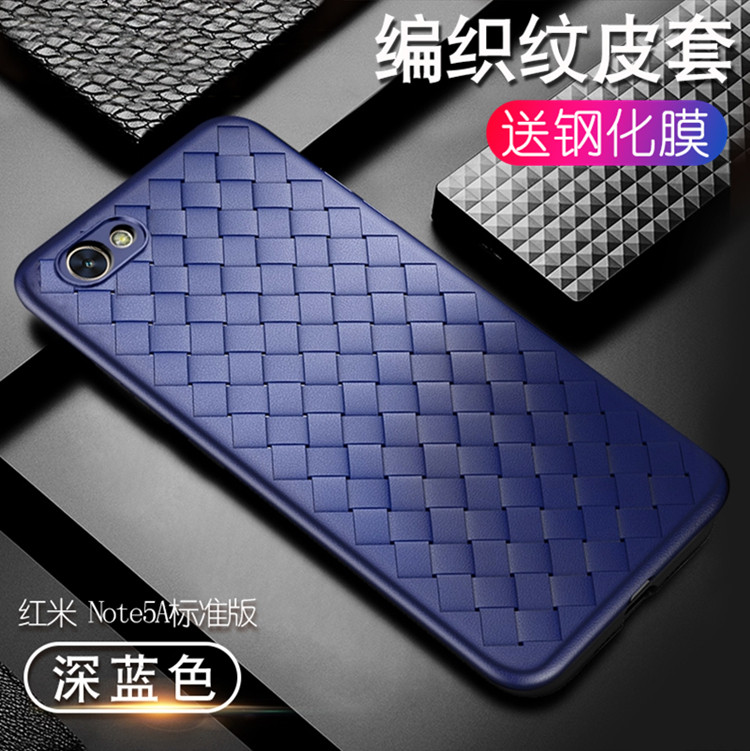 红米note5A手机壳not5A标准版noto5a小米MDE6散热n5a透气n0te5A套
