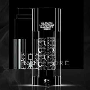 获奖产品 黑太空光感塑注双黑钻精华 淡化瑕疵隐形暗斑 MORE MINE