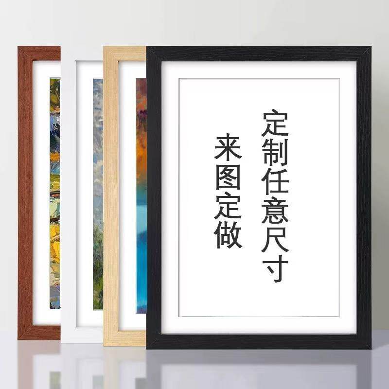 相框定制来图定做照片大尺寸婚纱图片