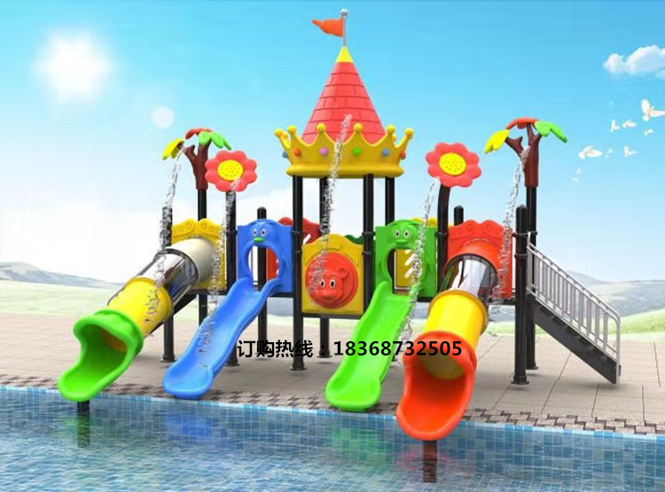 大型水上滑梯小博士滑梯114镀锌钢管喷水玩具儿童乐园游乐设备
