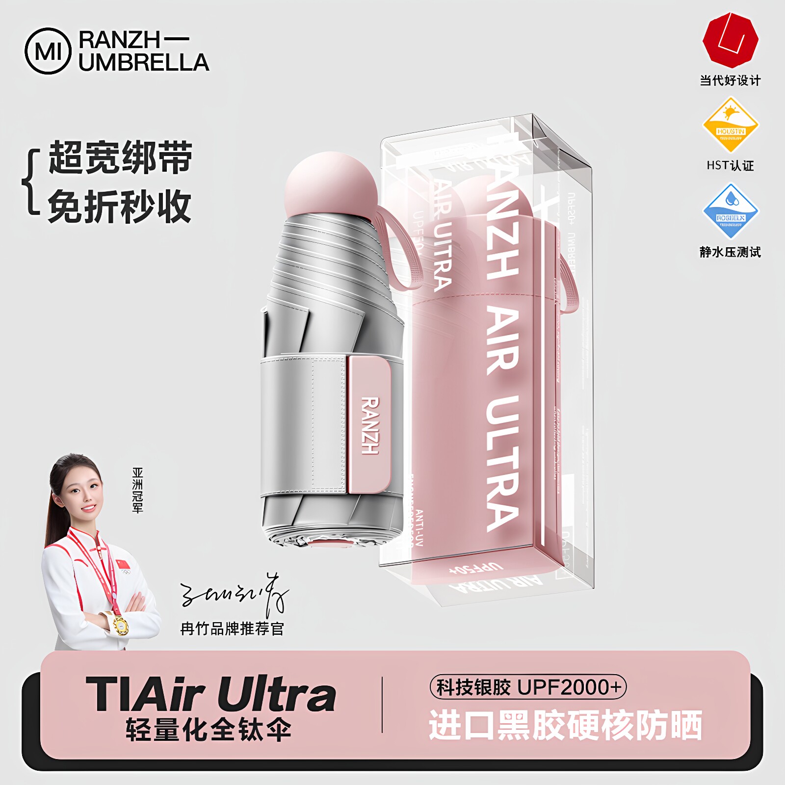 五折钛银胶囊太阳伞女防晒防紫外线遮阳晴雨伞两用小巧便携迷你伞