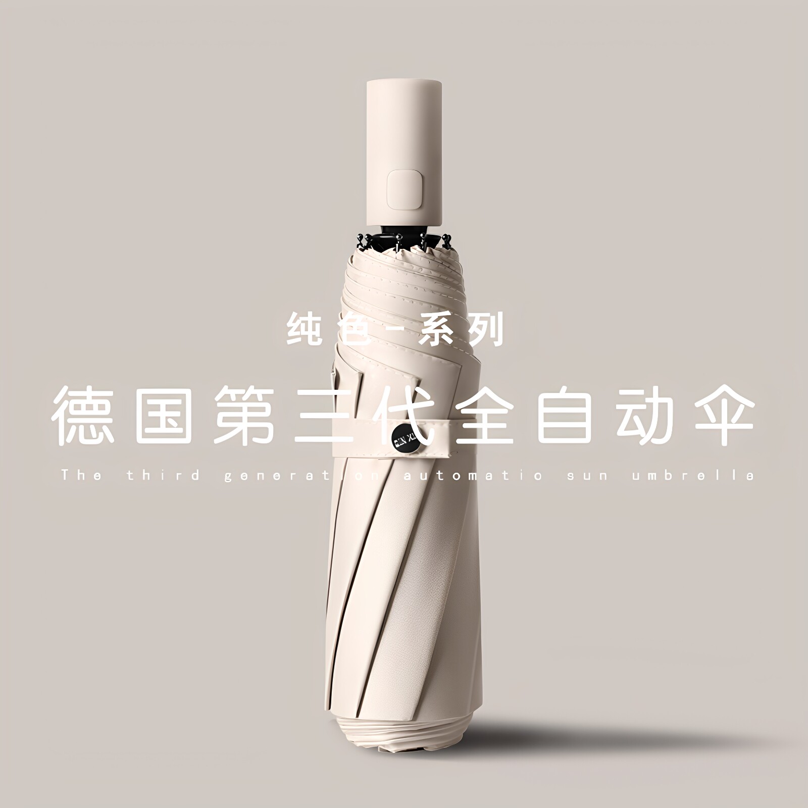 一把晴天雨天都能用的伞