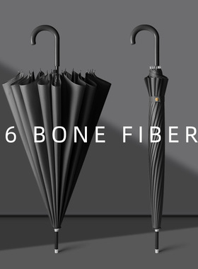 雨伞长柄男士大号加固加厚结实暴雨专用双人男生黑色黑伞定制logo