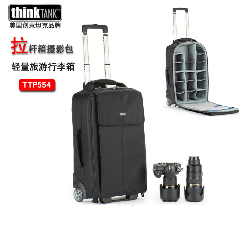 创意坦克(thinktank)ttp554 轻量旅游行李箱可登机滚轮拉杆箱