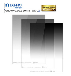 WMC 百诺 100x150mm滤镜 100系列方形插片软渐变镜 SOFT GND0.9 Benro