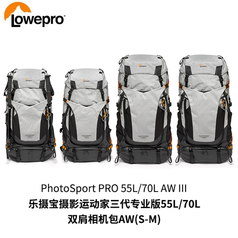 乐摄宝（Lowepro）摄影运动家Photo Sport专业版旅行通用摄影包数码微单反相机包双肩包 3C数码配件 摄影包 原图主图