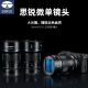 50mm SIRUI 微单相机1.33X变形半画幅电影镜头vlog视频 F1.8 思锐