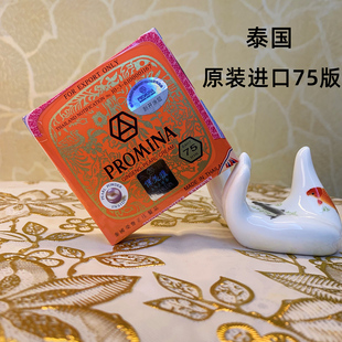 进口保美雅人参珍珠膏珍珠霜面霜亮白斑点痘印素颜霜 泰国原装