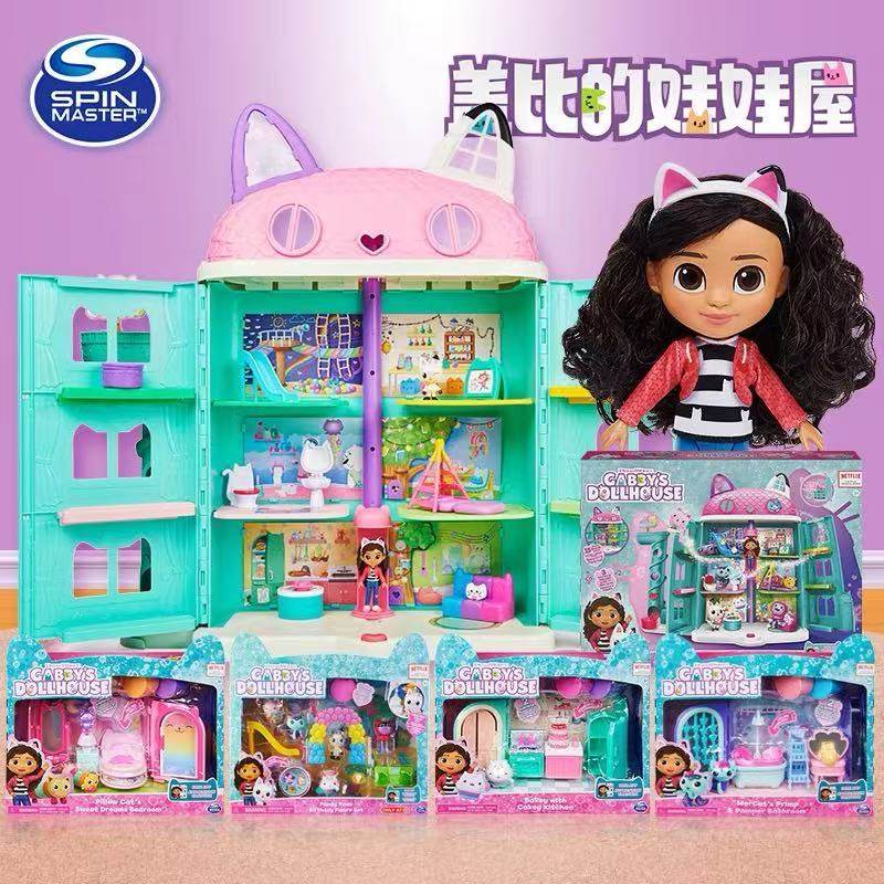 正版盖比的娃娃屋周边动画豪华城堡发声大房子树屋女孩过家家别墅
