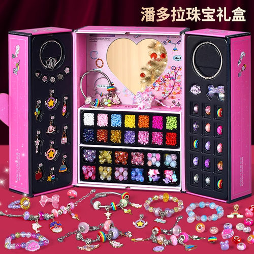 儿童手链串珠手工diy材料玩具女孩公主首饰女童生日礼物6六一