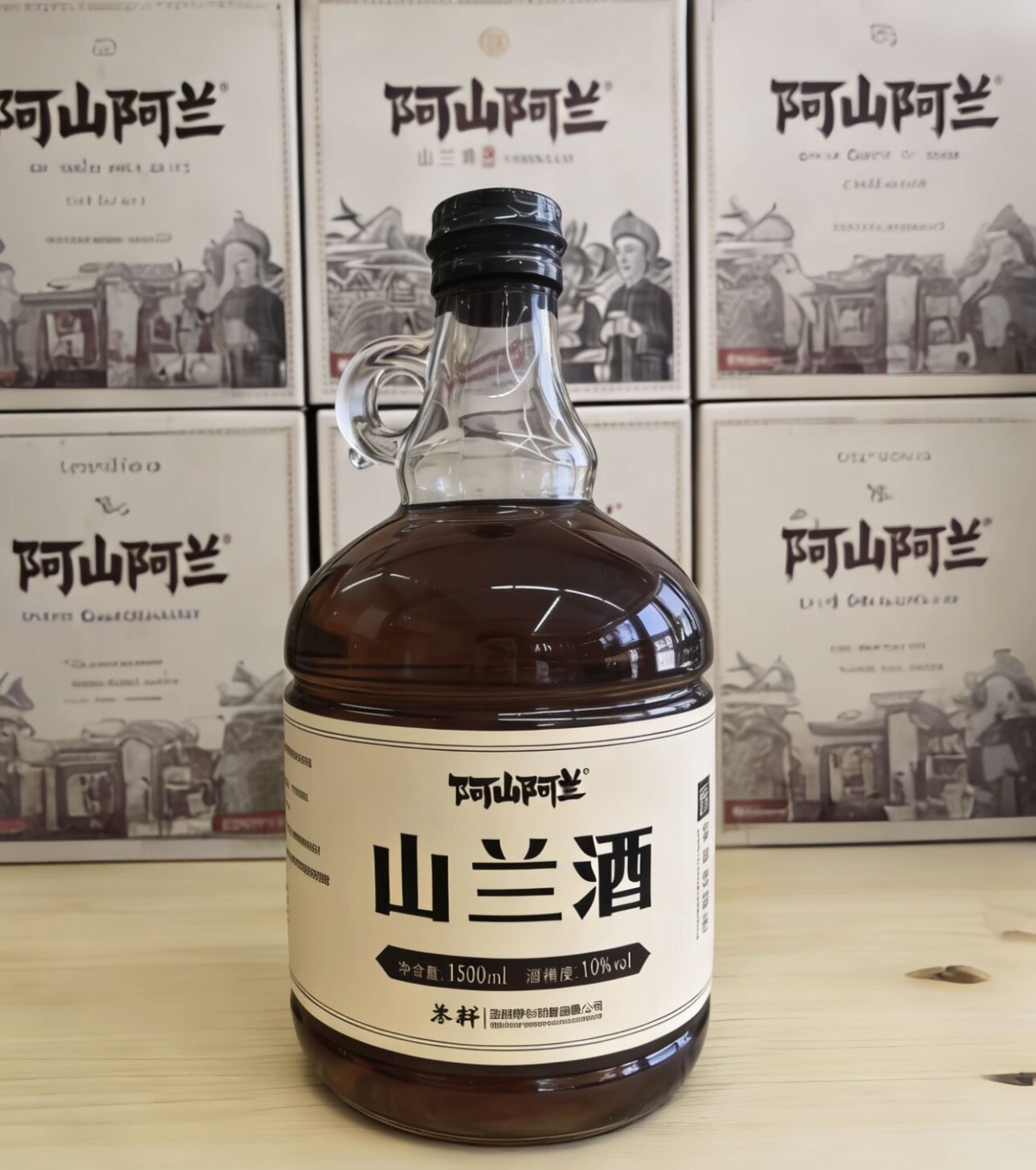 海南山兰酒粮食糯米酒阿山阿兰2L装黎家月子米酒低度甜酒老字号