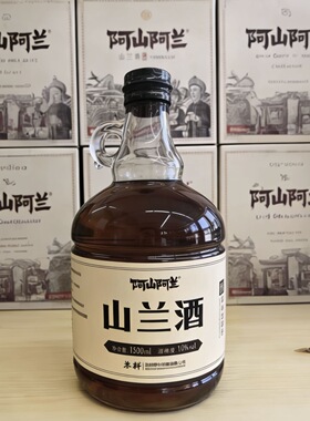海南山兰酒粮食糯米酒阿山阿兰2L装黎家月子米酒低度甜酒老字号
