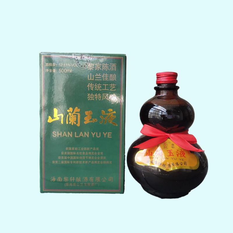 海南保亭山兰酒黎轩山兰玉液500ml瓶*2瓶装12度低度纯酿米酒包邮