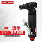 气动刻磨机小风磨打磨机气磨机研磨砂轮机抛光机轮胎补胎气动工具