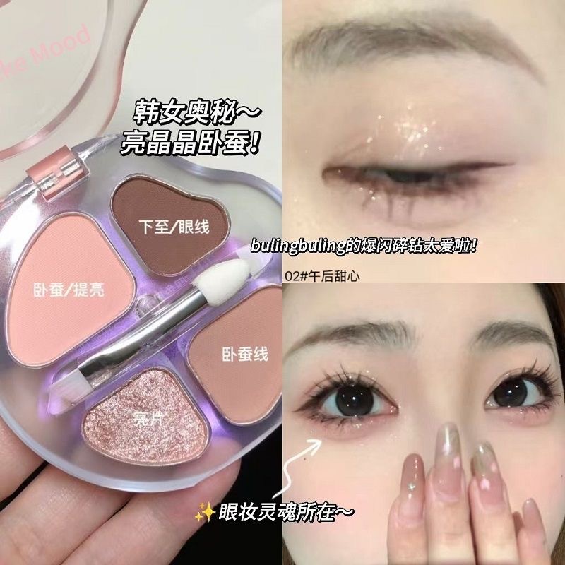 2盒罗小曼卧蚕盘高光腮红眼影盘修容盘面部综合一体全能大地色女
