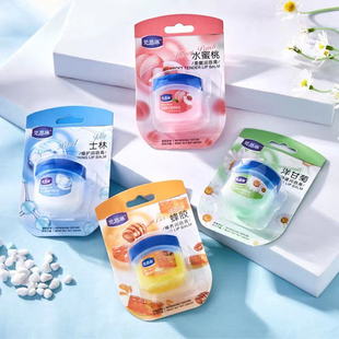 秒4支经典 玫瑰味护唇膏滋润补水唇膜水蜜桃女 润唇膏修护保湿