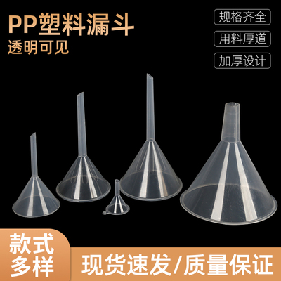 30607590120mm小号分液漏斗