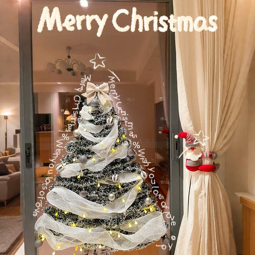 落地窗圣诞树diy材料包玻璃门窗不占空间圣诞节氛围装饰场景布置