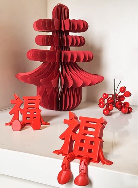 新年玄关摆件2026福字立体装饰桌面装饰品春字灯笼氛围布置高级感