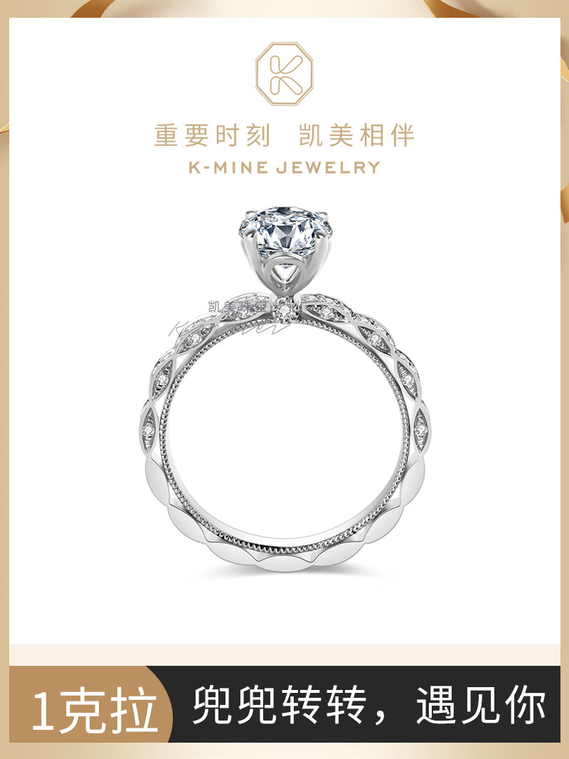 18K白金钻戒女求婚结婚50分1克拉群镶显钻摩天轮钻石戒指戒托定制