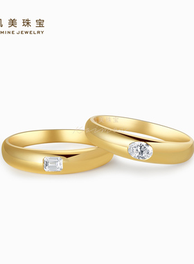 凯美珠宝18K黄金对戒异形钻金镏子结婚戒指男女通用简约百搭舒适