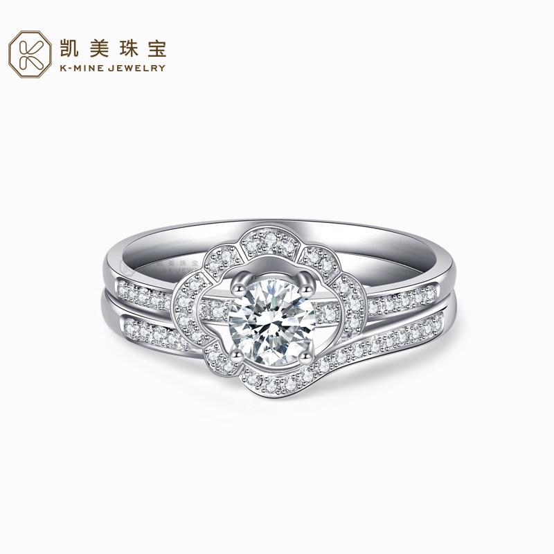 凯美珠宝18K白金钻石戒指原创设计款50分云朵结婚钻戒套戒女正品