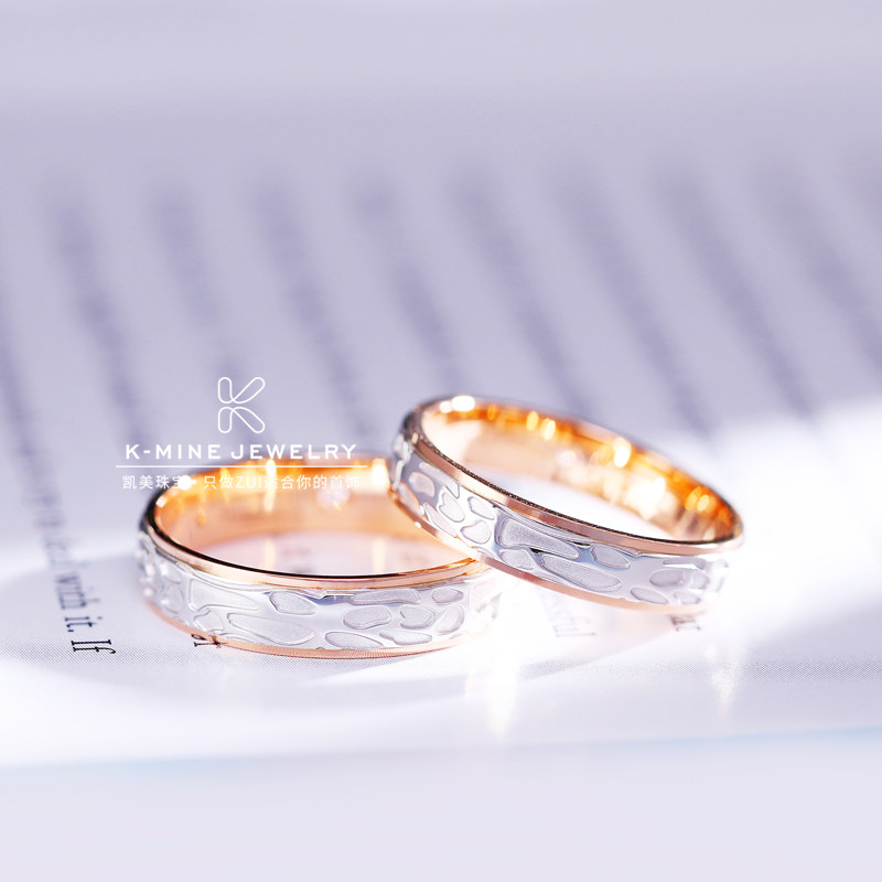 凯美珠宝小众对戒18K白金彩玫瑰金结婚对戒钻石一对情侣对戒正品
