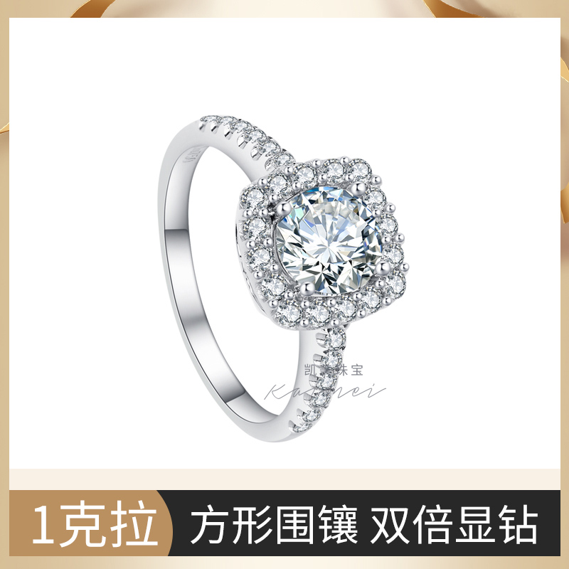 18K白金方形围镶豪华群镶显大显钻钻戒1克拉订婚求婚结婚钻石戒指