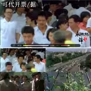 80年代中国七八十年代改革开放视频素材 1978复兴中国北京老资料