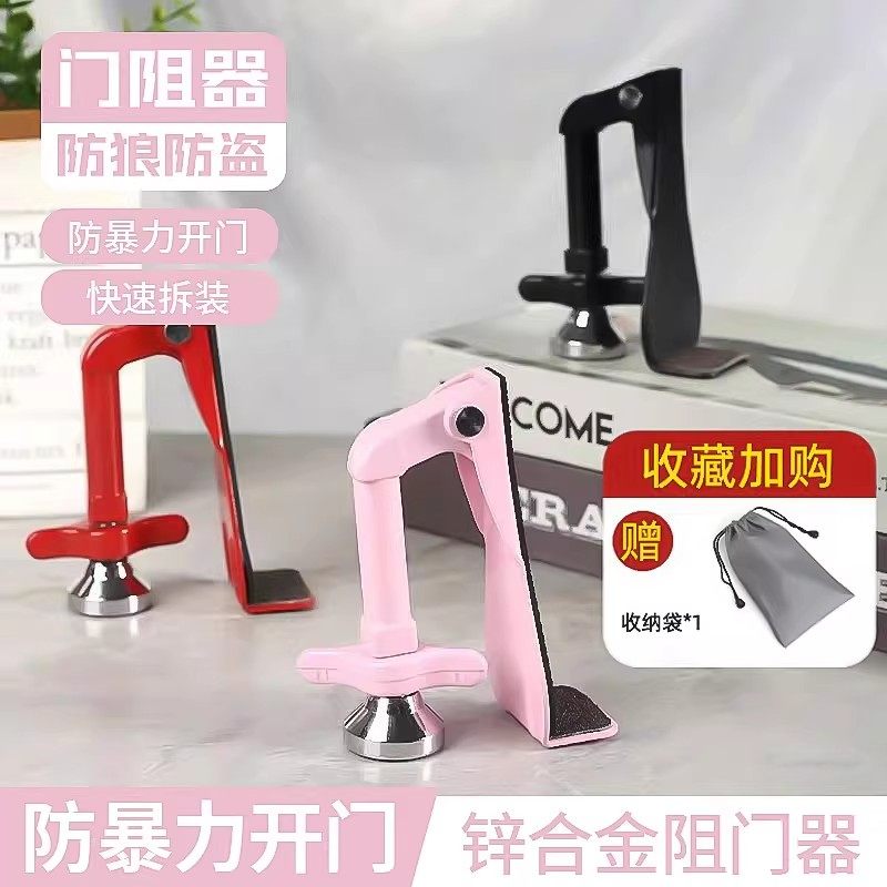 阻门器门挡阻拦器防盗门塞门阻器家用女生酒店旅行安全独居防身神,基础建材,门挡,淘宝优惠券,粉丝福利购,淘宝优惠卷