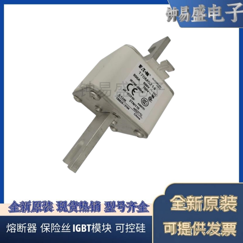 COOPER BUSSMANN熔断器170M5215 690V 900A