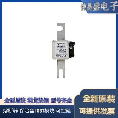 COOPER BUSSMANN熔断器170M3264 690V 160A