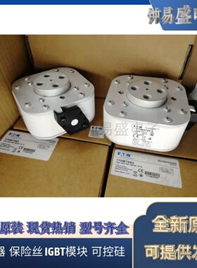 BUSSMANN熔断器170M7083 690V 2500A现货热销