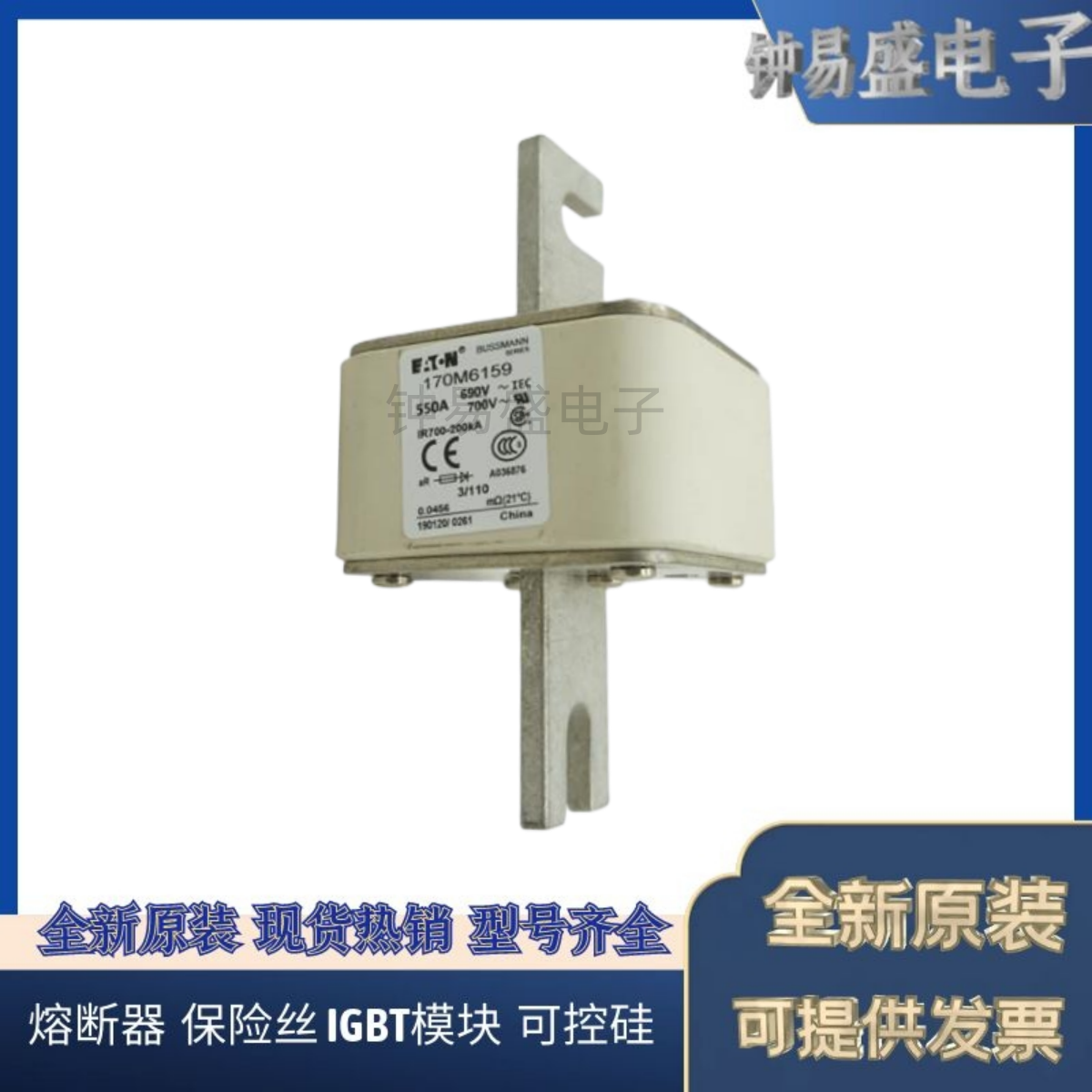 COOPER BUSSMANN熔断器170M6169 690V 1600A