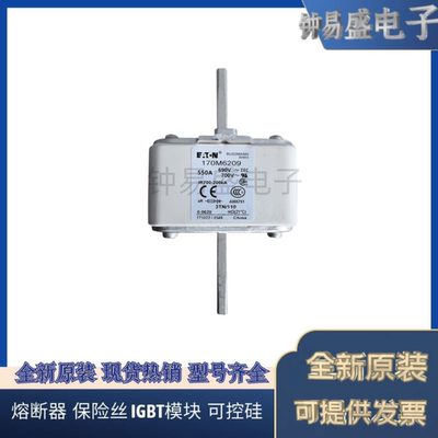 COOPER BUSSMANN熔断器170M6204 1250V 900A