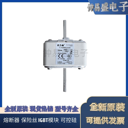 COOPER BUSSMANN熔断器170M6206 1250V 1100A