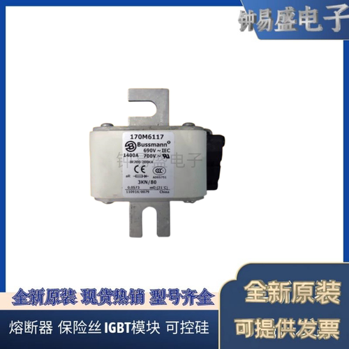 COOPER BUSSMANN熔断器170M6118 690V 1500A
