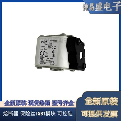 美国伊顿EATON Bussmann熔断器170M4469