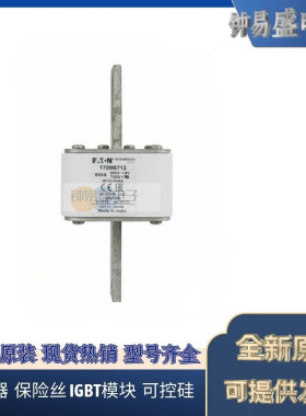 出售Bussmann熔断器170M6708 6709 6710 6711 6712 6713 6714