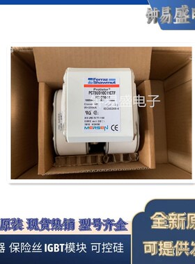 罗兰熔断器PC73UD10C1000TF V300513   PC73UD95V11CTF W300514