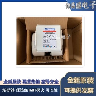 W300514 PC73UD95V11CTF 罗兰熔断器PC73UD10C1000TF V300513