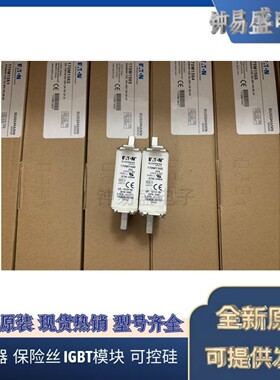 巴斯曼保险丝170M1564D Bussmann熔断器50A 690 V DIN 000 GR