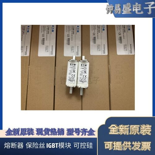 COOPER BUSSMANN熔断器170M1560 690V 20A 巴斯曼保险丝
