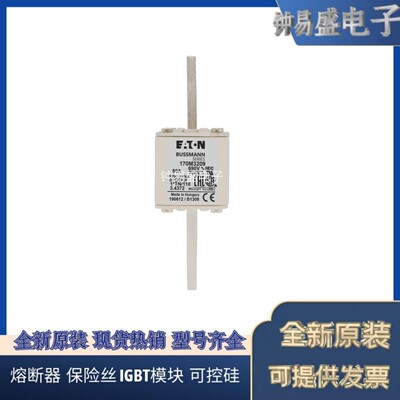 COOPER BUSSMANN熔断器170M3209 690V 50A