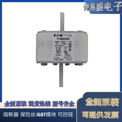 出售Bussmann熔断器170M6008 6009 6010  6011 6012  6013 6014