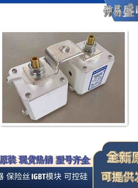 罗兰熔断器PC273UD10C20CTF P300738    PC273UD95V22CTF Q300739